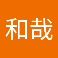 五十嵐和哉 (@zdedczr8aa6yn1b) 's Twitter Profile