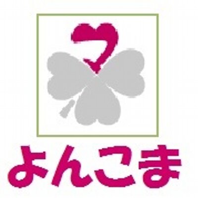 yoncomama's profile image