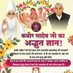 जगदीश दास (@jagadisa_das) Twitter profile photo जगदीश दास (@jagadisa_das) Twitter profile photo