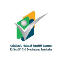 جمعية التنميةالاهلية بالمظيلف (@tanmiamd) 's Twitter Profile