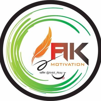 Ak_Motivations