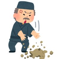 ひで@miles (@sarunosuke8) 's Twitter Profile