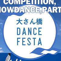 大さん橋ダンスフェスタ2025/5/10!(株)YRK .com (@yrkcom1) 's Twitter Profile Photo 大さん橋ダンスフェスタ2025/5/10!(株)YRK .com (@yrkcom1) 's Twitter Profile Photo