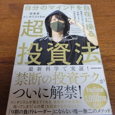 FX歴2年と半年。
投資額150万から開始し順調に240万まで増えていくも去年の円安相場で全損し、いっきに資金ゼロへ。
資金管理には気を付けてはいたものの去年の相場の変動幅が大きく、維持率保てず強制ロスカット発動。
ここから奮起していくためにアカウント作成に至る。。