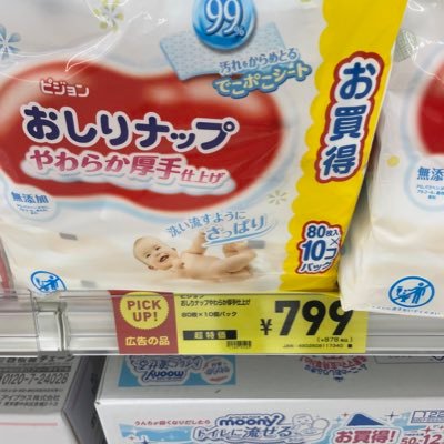 feeltherain_jp's profile picture. 