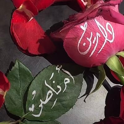 آمِن بنفسِكَ واسعَى.. للتّأكيد وللتَّذكير: إنّا للّه وإنّا إليه راجعُون، فلْنَعمل صالحًا يُرضي اللّه ويُرضينا