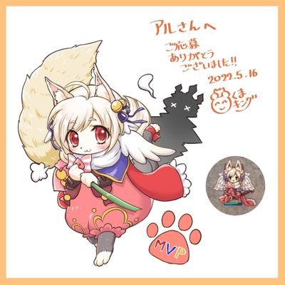 アル (@Arusan_epk) / Posts / X