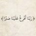 استغفرالله … (@wows78) Twitter profile photo استغفرالله … (@wows78) Twitter profile photo
