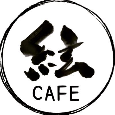 ▼次回2024/5/18（土）千歳烏山▼絃cafe（いとかふぇ） 〜久我山と千歳烏山の間借りカフェ〜 創作和食のワンプレートとわっふる 人と人が絃（いと）で結ばれるように そんな場を提供できたらと始めました