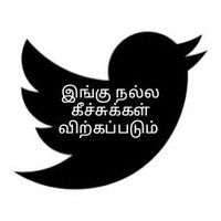 TamilSpace(@TamilSpaceLover) 's Twitter Profileg