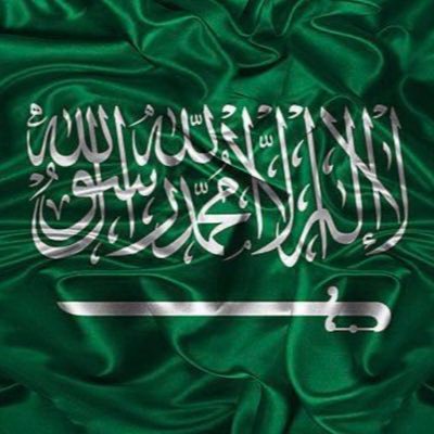 اللهم اني استودعتك نفسي وديني واهلي من كل مكروه.