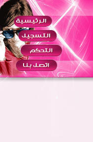 vblarach's profile picture. صور فضيحة بنات  من برامج صيانة و هندسة عكسية امن و حماية العاب برامج جوالات وهواتف نوكيا برامج شات الصوتية و فضيحة بنات ستاراكاديمي 7