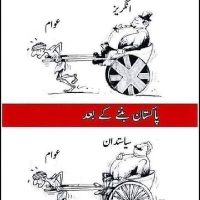 میں ایک عام آدمی ہوں مجھے آپ کی مدد کی ضرورت ہے.