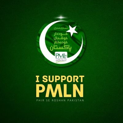 Follow this handle for all the #Latest news and developments related to @pmln_org