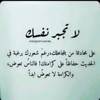 waleed bin Abd Aziz (@waleedww7) 's Twitter Profile