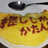 まさとし5222 (@masatoshin10) Twitter profile photo