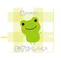 にっすー学園 (@bsugers_magic) 's Twitter Profile
