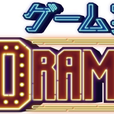 3月24日（金）18:00〜配信開始📺❤️‍🔥ゲームのプレイヤーではなく「実況者」の腕前を競う、実況バトルコンテンツ🎮🎧 目の前で繰り広げられるゲームプレイに対して2人の挑戦者が交互に実況！どれだけゲームを盛り上げられるか勝負！！公式SNSについて👉https://t.co/mjZRycZJU2