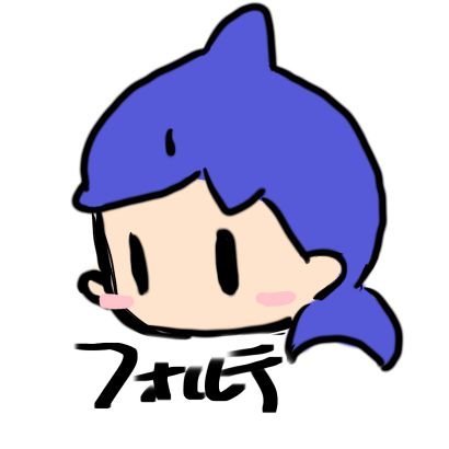 フォルテ@AFKアリーナさんのプロフィール画像