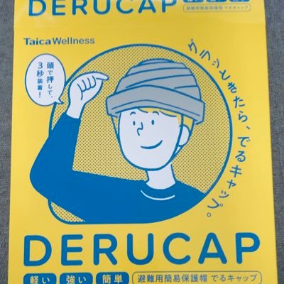 【福祉用具レンタル卸の営業】|地域の福祉用具貸与業者様へ車いす•介護ベッド等の福祉用具を貸与する仕事 ♿️|基本フォロバ:お気軽にフォロー下さい|日常アカウント|元日向坂46丹生明里さん(にぶちゃん🐸🥕)最推しのおひさま☀️|