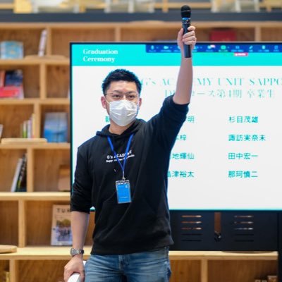 DEV4ushijimakun's profile picture. 株式会社HC代表取締役 島津裕太