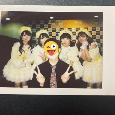 どこのオタクなんだろう