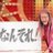 絵師好きのアイコン