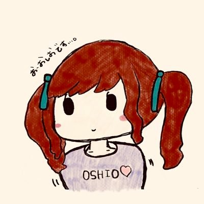 notoshiochan's profile picture. シチュボとか投稿してます (ˆ꜆ . ̫ . ).🎀
