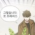 도담우편배달원 (@dodamqoekfqn) Twitter profile photo 도담우편배달원 (@dodamqoekfqn) Twitter profile photo