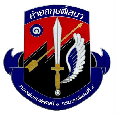 sai5SF4001's profile picture. ศูนย์ประชาสัมพันธ์ กองพันรบพิเศษที่ 1 กรมรบพิเศษที่ 4