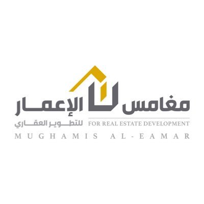 حلول سكنية بأعلى معايير الفخامة والرفاهية | للتواصل: 0555436555 | 920002357📞