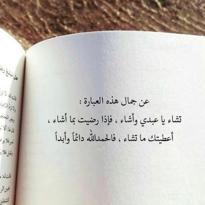 بفظل الله نجمع بين راسين بلحلاال فعلى الحرمه الجاده او الرجل الجاد ان يرسل بياناته
واتس https://t.co/CKduo4bj3n