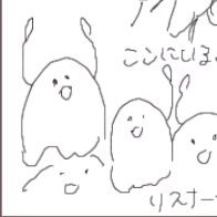 明日にはなんとかなる　きっと大丈夫って信じてる