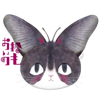 5/11-26『コ虫や-オトシブミ』いろんな役をこなすのが好きです。虫が好き。生命の内包する儚さを。作品および写真等の模倣を禁じます。ちょっと嘘でちょっと本当なものツクリ、お拾いものproducts。キレイめかわいい虫雑貨。虫グッズ▶︎https://t.co/zDKHoTxRmkご相談▶︎問い合わせフォームへ