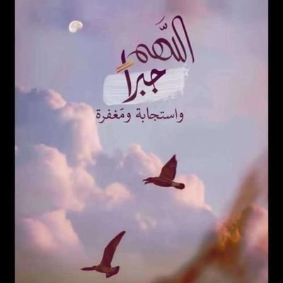 Maree86189129's profile picture. ان الله جميل يحب الجمال مرحبا