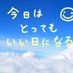 なおのゆったり生活 (@scenigb1o2q082r) Twitter profile photo なおのゆったり生活 (@scenigb1o2q082r) Twitter profile photo