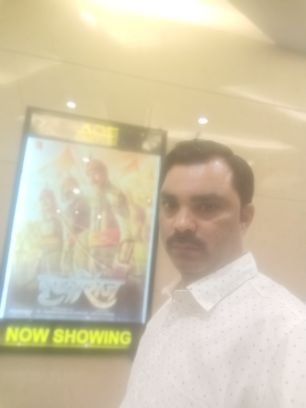 Jai mata di