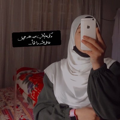 ShahdMohamed456's profile picture. nursing student👩‍⚕️