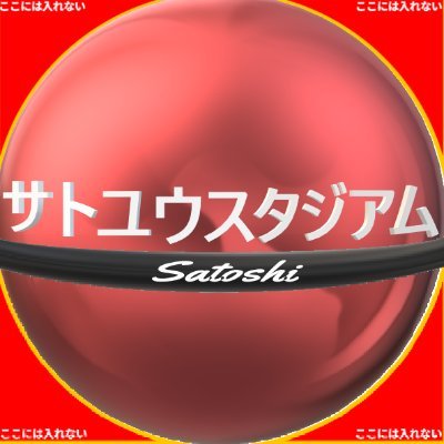 最近はポケカ、ワンピカのプレイヤー中心ですが、コレクターもやりながら、配信を中心にBASEもやっています！-BASE-▶️https://t.co/iNwDrObKhG -TikTok-▶️https://t.co/Kodijo5nLL ps