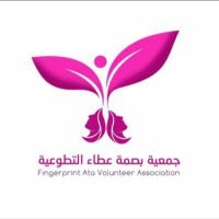 جمعية بصمة عطاء التطوعية (@basmat_atta) 's Twitter Profile