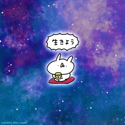 ないものねだりさんのプロフィール画像