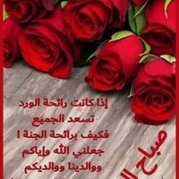 فرجك يا الله (@mrad_alahmd) 's Twitter Profile