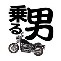 乗る男 @SV650(@NoChaser2022) 's Twitter Profile Photo