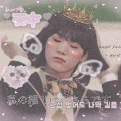 AgustD_SUGA6397's profile picture. 얍얍 / 脳内ミンユンギ 盲目リアコ 'D-DAY'