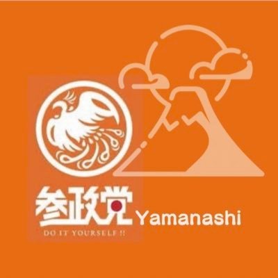 sanseiyamanashi Profile Picture