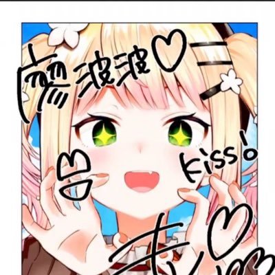 Liaobobo2's profile picture. 🇹🇼 🥕 No.8523 . ねねち forever🍑🥟🧡