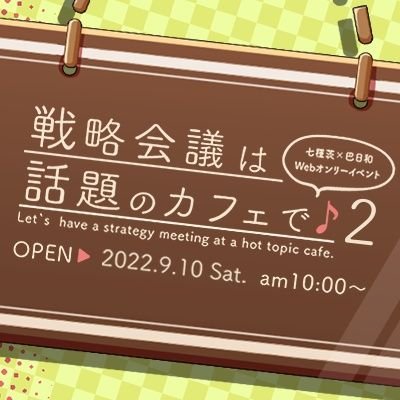 いばひよプチオンリー (開催検討中)さんのプロフィール画像