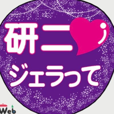 みそぎさんのプロフィール画像