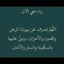 حمدان الشكيلي (@hamdan9329) Twitter profile photo حمدان الشكيلي (@hamdan9329) Twitter profile photo