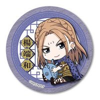 紅雪之丞 (@zk41s1x6xvq90s1) 's Twitter Profile Photo